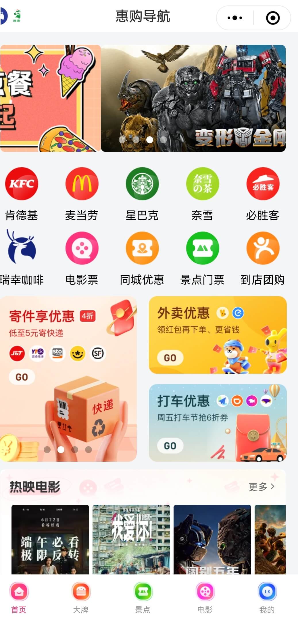 惠购导航-云搜站导航 惠购导航-云搜站导航