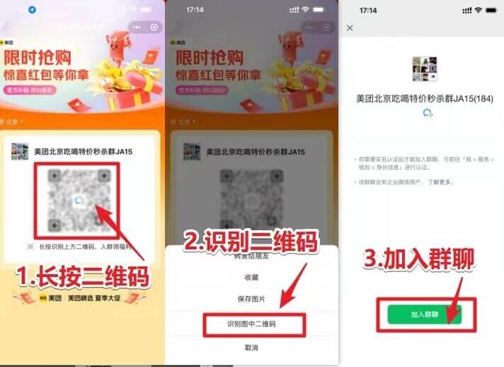 美团领劵-云搜站导航 美团领劵-云搜站导航