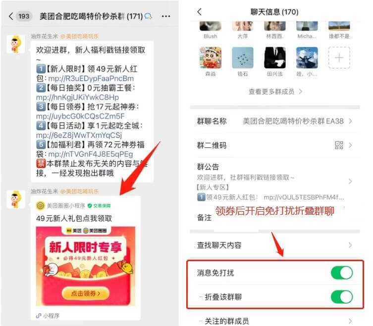 美团领劵-云搜站导航 美团领劵-云搜站导航