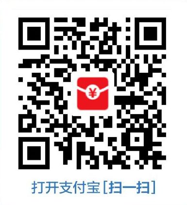 支付宝领红包