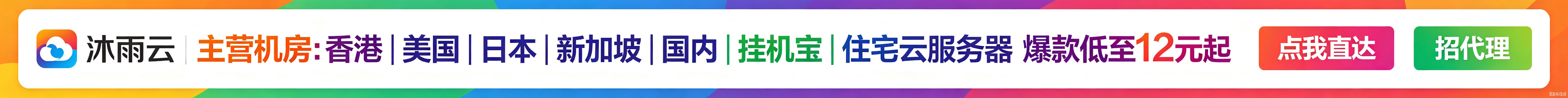 沐雨云