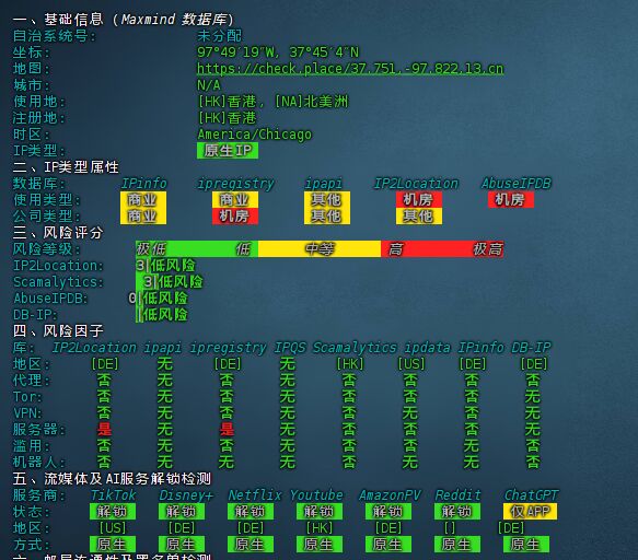 沐雨云德国9929云服务器 2核2G起30元/月 免备案高速回国