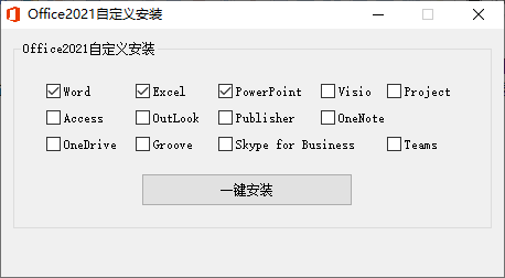 微软Office 2021 25年6月授权版-趣奇资源网-第6张图片 微软Office 2021 25年6月授权版