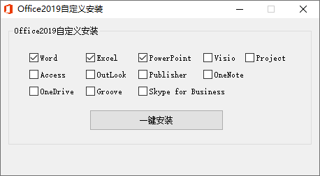 微软Office 2019 25年6月授权版-趣奇资源网-第6张图片 微软Office 2019 25年6月授权版