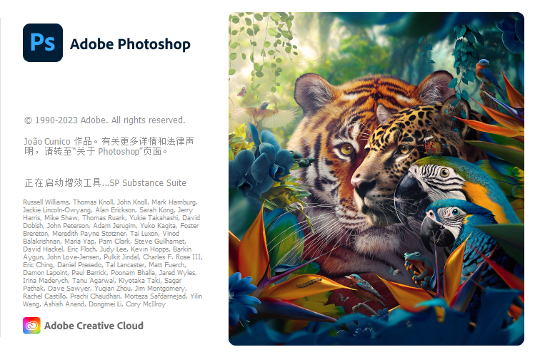 Adobe Photoshop 2025 v26.8.0特别版-趣奇资源网-第6张图片