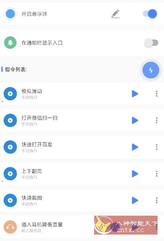 一键触发V3.0.7高级版-云搜站导航 一键触发V3.0.7高级版-云搜站导航