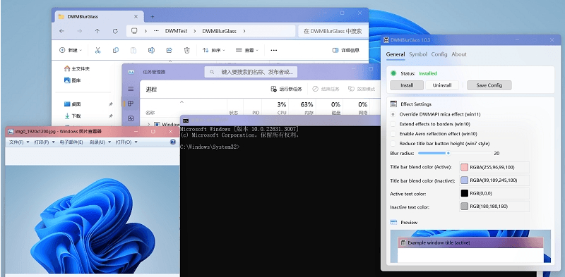 DWMBlurGlass标题栏美化v2.2.0绿色版-趣奇资源网-第6张图片 DWMBlurGlass标题栏美化v2.2.0绿色版