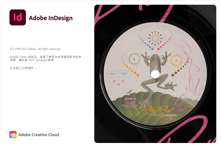 Adobe InDesign 2025 v20.4.0.052特别版-趣奇资源网-第6张图片