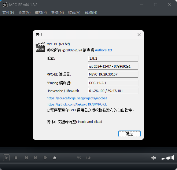 MPC-BE本地播放器v1.8.5正式版-趣奇资源网-第6张图片 MPC-BE本地播放器v1.8.5正式版