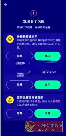Avast 手机安全软件 2025 Avast Mobile Security v25.11.0 专业版-云搜站导航 Avast 手机安全软件 2025 Avast Mobile Security v25.11.0 专业版-云搜站导航