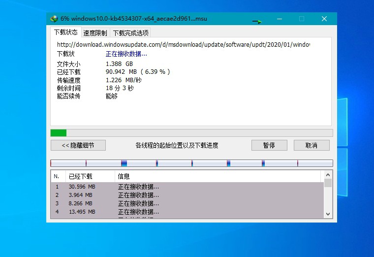 下载利器IDM v6.42.38绿色版-趣奇资源网-第7张图片