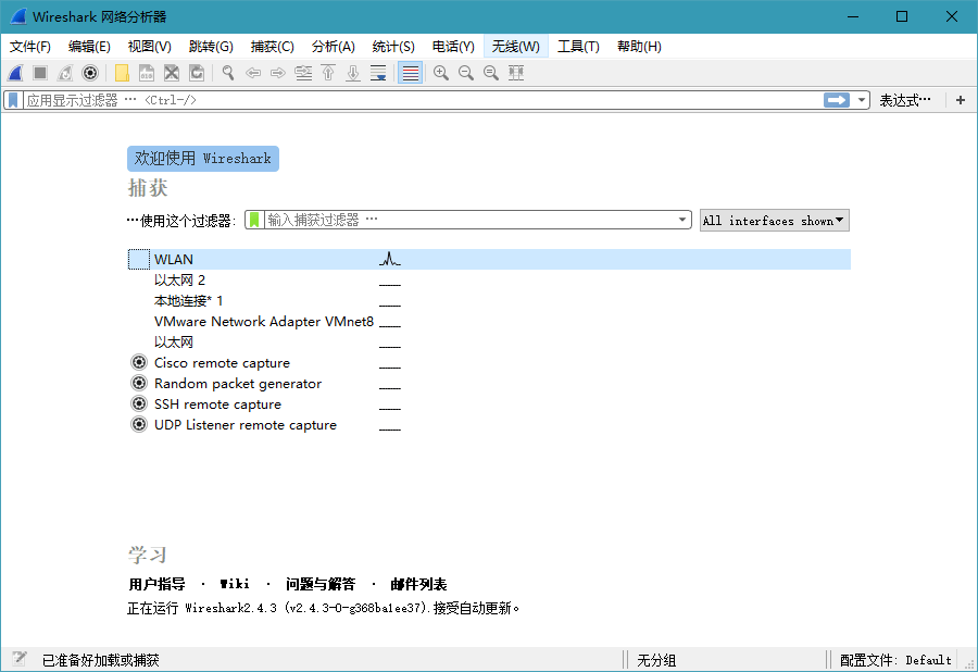 Wireshark v4.4.7绿色便携版-趣奇资源网-第6张图片 Wireshark v4.4.7绿色便携版
