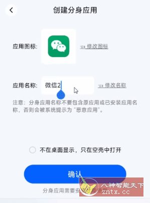 konker 空壳多开分身3.0.25-云搜站导航 konker 空壳多开分身3.0.25-云搜站导航