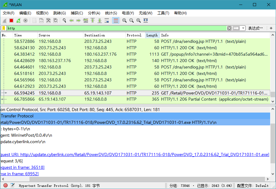 Wireshark v4.4.7绿色便携版-趣奇资源网-第7张图片 Wireshark v4.4.7绿色便携版