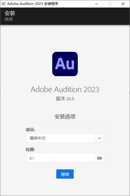 Adobe Audition 2025 v25.3.0.71-趣奇资源网-第6张图片 Adobe Audition 2025 v25.3.0.71
