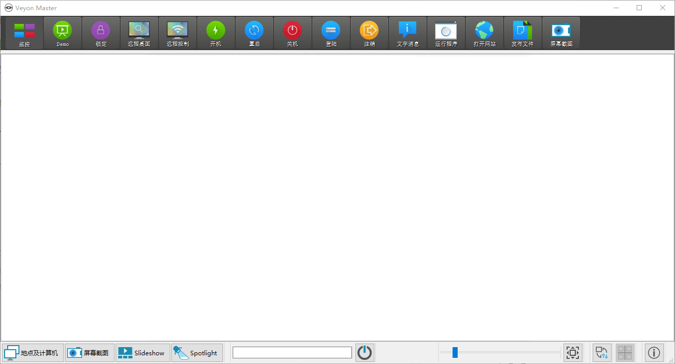 veyon电子教室管理v4.9.6.0-趣奇资源网-第6张图片 veyon电子教室管理v4.9.6.0