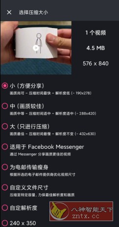 Video Panda Compress 熊猫视频压缩器v1.3.18高级版-云搜站导航 Video Panda Compress 熊猫视频压缩器v1.3.18高级版-云搜站导航